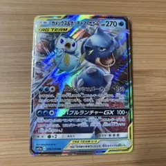 がメックス＆ポッチャマ GX - メルカリ