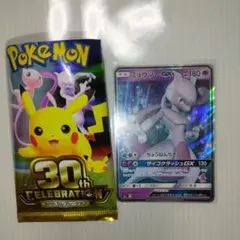 ポケモンカード ミュウツーGX ポケカ