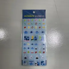 SUNSUN タイルシール