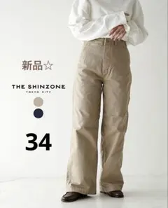 シンゾーン SHINZONE ベイカーパンツ ベージュ 32 - メルカリ