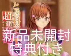 2026年最新】御坂美琴 ゲコ太ver.の人気アイテム - メルカリ