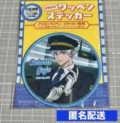 【バラ売り可】呪術廻戦 じゅじゅ探訪 五条悟 名古屋 巾着 伏黒 虎杖 野薔薇 2026年最新】じゅじゅ探訪の人気アイテム - メルカリ
