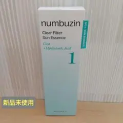 【新品】ナンバーズイン 1番 UVクリーム 50ml
