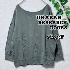 URABAN RESEARCH DOORS Vネック長袖プルオーバー カーキ