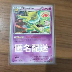 ようすけ様 リクエスト 2点 まとめ商品