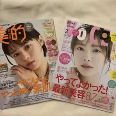 本日発売　雑誌セット