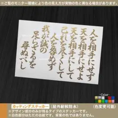 西郷隆盛「南洲翁遺訓を読む」-敬天愛人のリーダー学　CD 3枚セット 西郷隆盛「南洲翁遺訓を読む」-敬天愛人のリーダー学 CD 3枚
