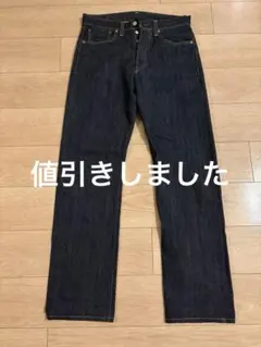 【値引き】Levi's 501XX 1947モデル　W33 L34