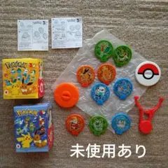 ハッピーセット★ポケモン くるくるスピナー/スクイーズ シューティング