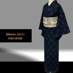 単衣【新品、未使用】本場久留米絣 【証紙付き】トールサイズ【極上逸品】フルセット