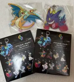 ポケモンセンター メガシンカ アクリルキーホルダー アクキー メガ