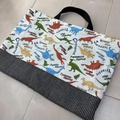 ハンドメイド　レッスンバッグ　男の子　恐竜　ダイナソー