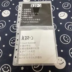 2026年最新】ハヌマーン cdの人気アイテム - メルカリ