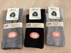 カシミヤ ソックス