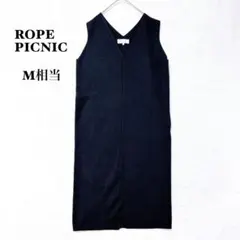 ロペピクニック ウール混 Ｖネック ニットワンピース ロング丈 黒 スリット