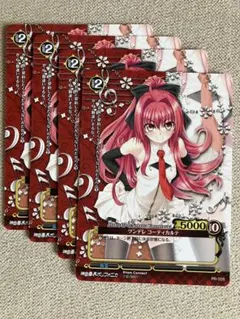 ヴァイス 夢の中へ ことり PR - メルカリ