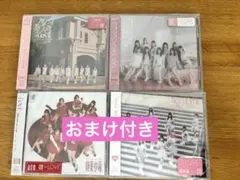 イコラブ ＝LOVE CD 通常盤 4枚セット