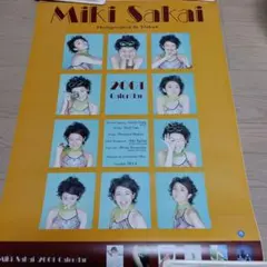 2026年最新】2001 カレンダーの人気アイテム - メルカリ