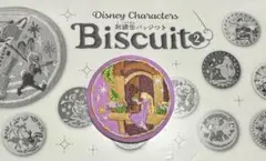 ディズニー 刺繍 缶バッジ 2 ラプンツェル