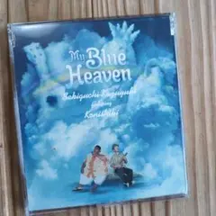 My Blue Heaven 関口和之 featuring 小西康陽