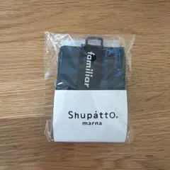 新品　familiar エコバッグS 約6.9L ミニマルシリーズ