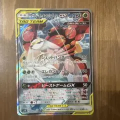 2026年最新】フェローチェ&マッシブーンgx srの人気アイテム - メルカリ