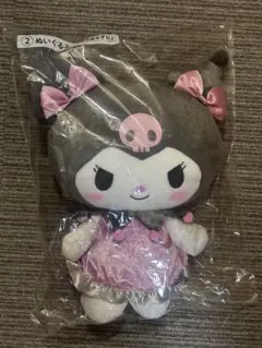 サンリオ　クロミ当りくじ　クロミ　②ぬいぐるみ
