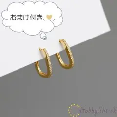 maaaayan様 リクエスト 2点 まとめ商品