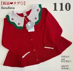 クリスマス 110