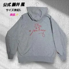 非売品】バイオーグ・トリニティ 懸賞当選 パーカー［Mサイズ］□当選