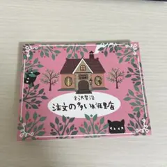 Item thumbnail for item 9e319715-48f1-4060-9aae-671498ca2d0b