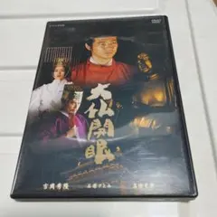 Item thumbnail for item 0358d50e-ed60-4e41-a773-2380c955ec0a