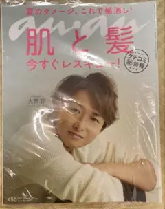 anan 2007年号 ダルビッシュ有 アンアン - メルカリ