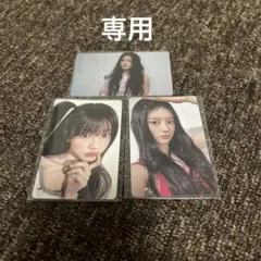 専用商品！