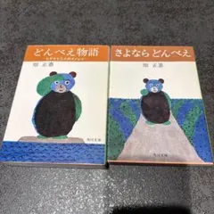 Item thumbnail for item 40ec3521-f1d2-4950-9800-e3a50ce2cd84