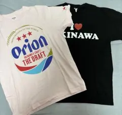 Orion オリオンビール I ❤️ okinawa tシャツ 2枚セット