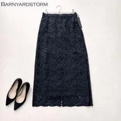 タグ付未使用BARNYARDSTORMレースロングタイトスカートネイビーのサムネイル