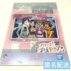 一番くじ I賞 クリアファイル＆ステッカー フレッシュプリキュア