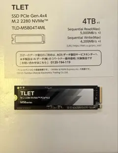 使用0時間】TLET 4TB NVMe SSD M.2 PCIe4. - メルカリ