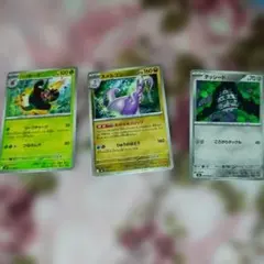 ハリボーグ C MEGA 拡張パック ニンジャスピナー 006/083のサムネイル
