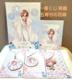 【新品】 一番くじ 映画 五等分の花嫁&