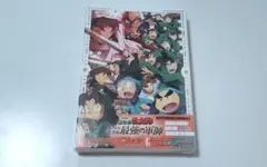 劇場版 忍たま乱太郎 ドクタケ忍者隊最強の軍師 豪華版 絵コンテ