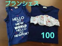 まとめ売り　ブランシェス　ノースリーブ　Ｔシャツ　100