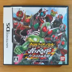 DSソフト 仮面ライダー ガンバライド カードバトル大戦