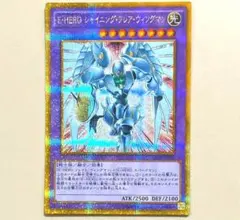 遊戯王 E•HERO ジ•アース シークレット - メルカリ