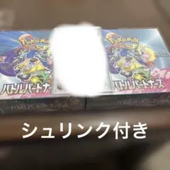 2026年最新】バトルパートナーズ box 未開封の人気アイテム - メルカリ