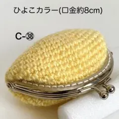 きよん様 リクエスト 2点 まとめ商品