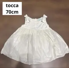 TOCCA ワンピース 70cm ホワイト ベビー