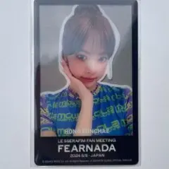 LESSERAFIM FEARNADA FC限定トレカ ウンチェ
