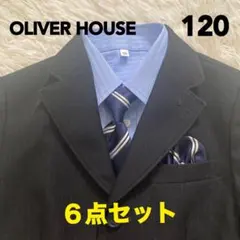 OLIVER HOUSE フォーマルスーツ 120 6点セット